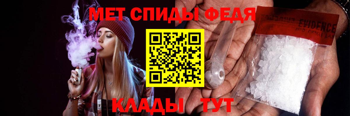 Amphetamine VHQ Югорск