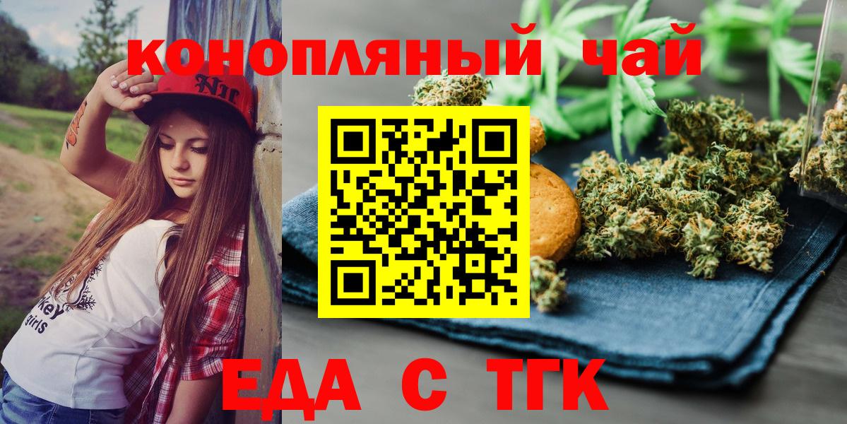 Югорск  Canna-Cookies марихуана  Вход с VPN 