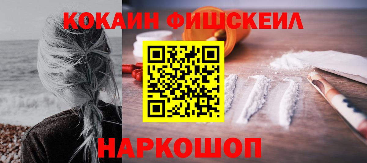 COCAIN Колумбийский Югорск