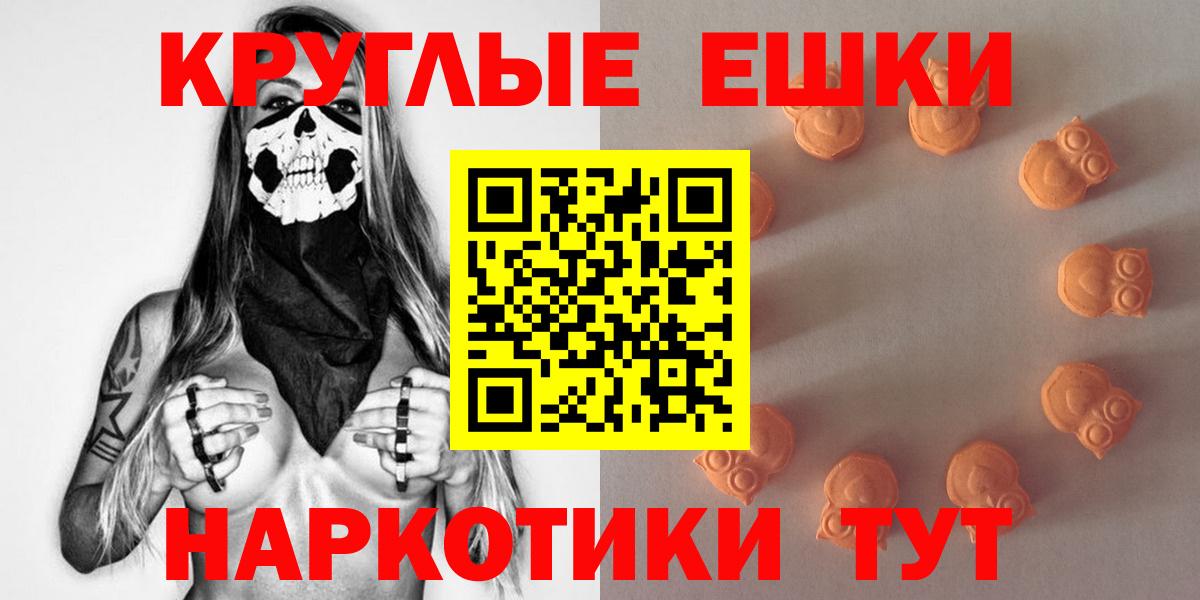 Ecstasy Cube Югорск