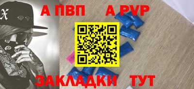 мяу мяу мука Волжск