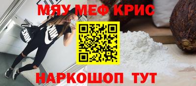 mdpv Волжский