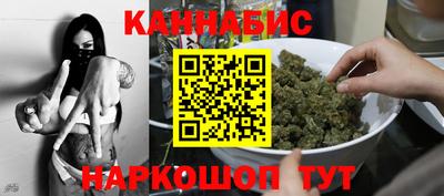 мяу мяу мука Волжск