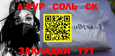мдпв Волгодонск
