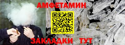 mdpv Волжский