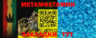 мяу мяу мука Волжск