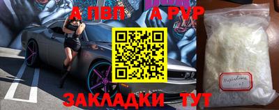 мяу мяу мука Волжск