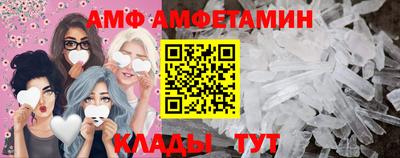 мяу мяу мука Волжск
