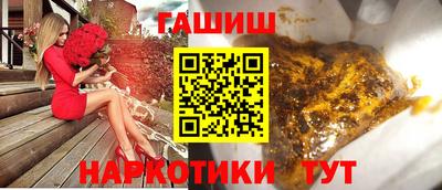 мяу мяу мука Волжск