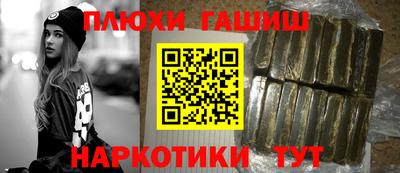 мяу мяу мука Волжск