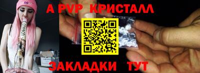 mdpv Волжский