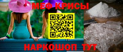 мяу мяу мука Волжск