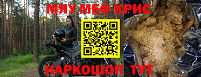 mdpv Волжский