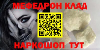 mdpv Волжский