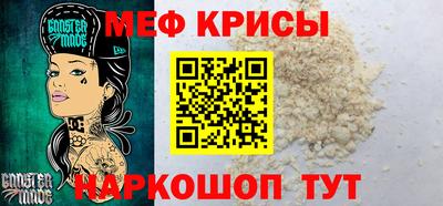 mdpv Волжский