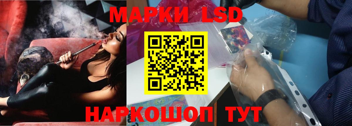 hydra ссылки  Вход с VPN  ЛСД экстази  Югорск  ЛСД экстази ecstasy 