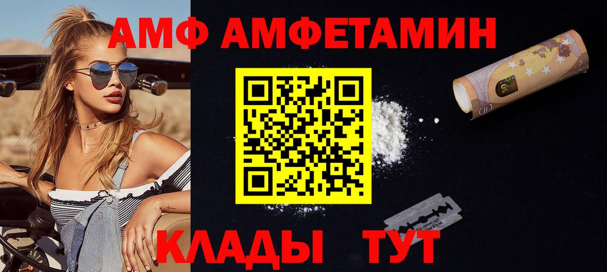 Метамфетамин пудра Югорск